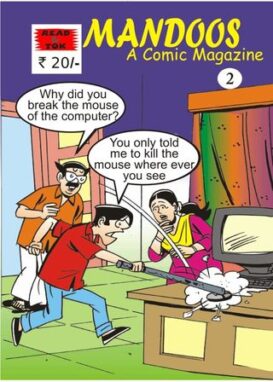Mandoos  English Magazine