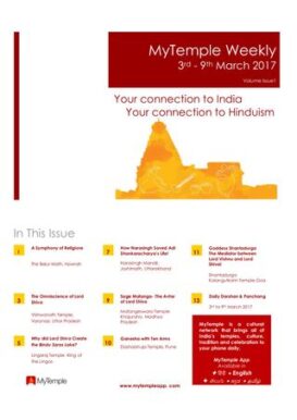 MyTemple Weekly