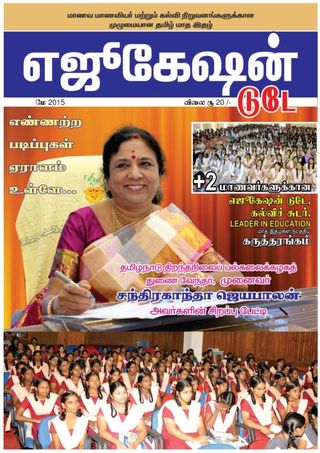 2-2853.jpg Education Today - Image 1