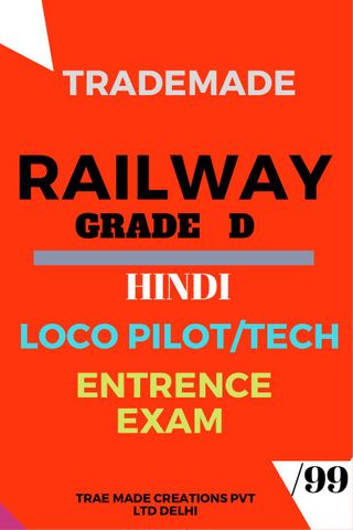 2-2905.jpg RAILWAY GROUP D EXAM - Image 1