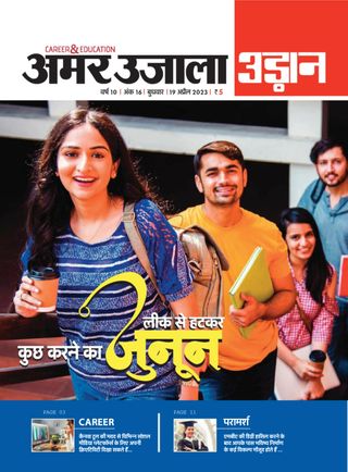 2-2949.jpg Udaan - Image 1