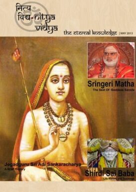 Nitya Vidya