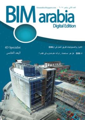 BIMARABIA