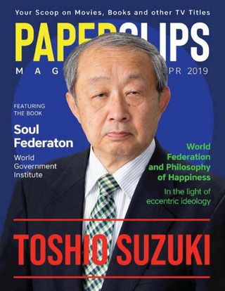 2-3369.jpg Paperclips Magazine - Image 1