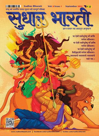 2-3386.jpg Sudhar Bharati - Image 1