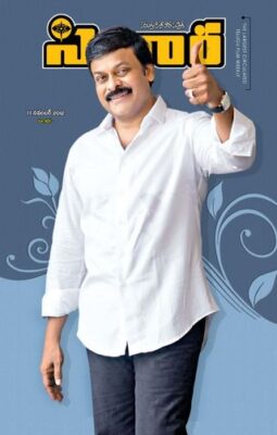 Sitara