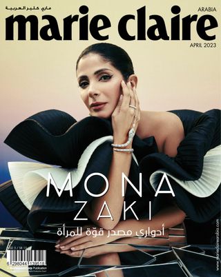 2-3521.jpg Marie Claire Arabia - Image 1