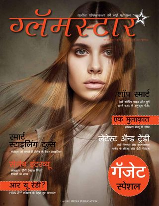 2-3628.jpg Glamstar - Image 1
