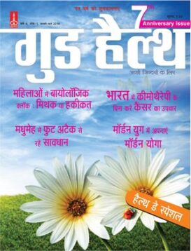 Good Health India