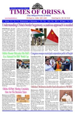 Political & Industrial Times of Orissa - Weekly