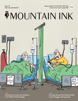2-515.jpg Mountain Ink - Image 1