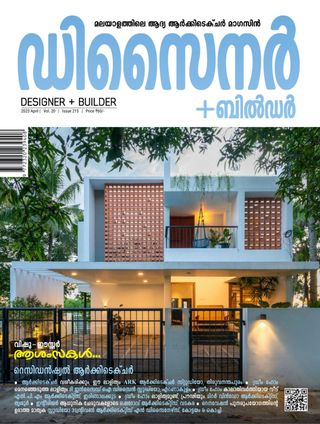 2-5410.jpg Designer Plus Builder - Image 1