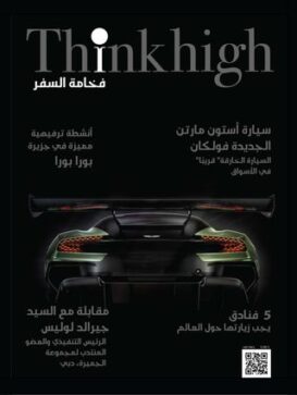 Think High