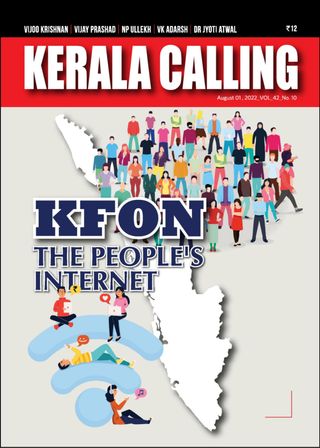 2-6419.jpg Kerala Calling - Image 1