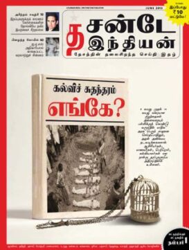 The Sunday Indian - Tamil