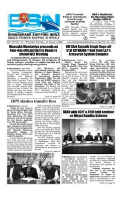 Bhandarkar Shipping News