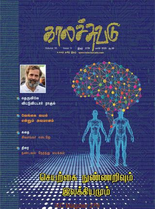 2-6875.jpg Kalachuvadu - Image 1