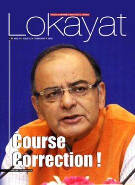 Lokayat