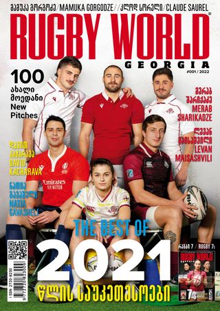 2-7348.jpg Rugby World Georgia - Image 1