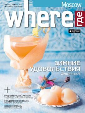 Where Moscow