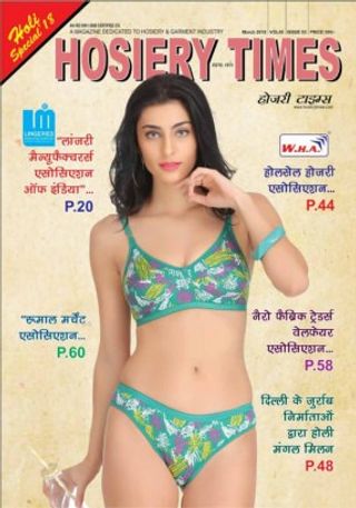 2-8470.jpg HOSIERY TIMES - Image 1