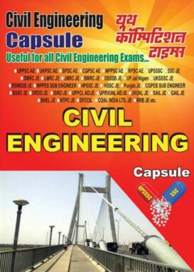 All Competitive AE/JE Exam