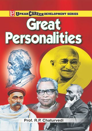 2-8821.jpg Great Personalities - Image 1