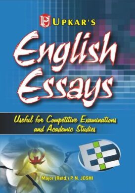 English Essay