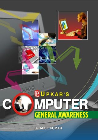 2-9005.jpg Computer General Awareness - Image 1