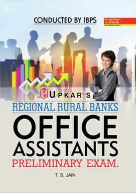 Regional Rural Banks Office Assistants Preliminary Exam