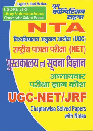 2-9127.jpg UGC-NET/JRF NTA - LIBRARY AND LIBRARY SCIENCE - Image 1