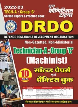 2022-23 DRDA Tech-A Group C - Machinist
