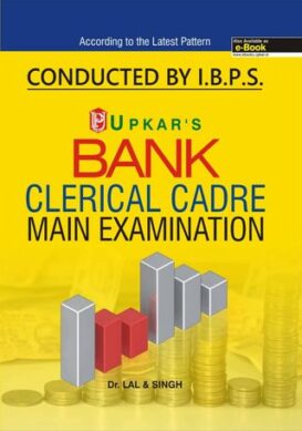 IBPS Bank Clerical Cadre Common Written Main Exam.