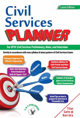2-9354.jpg Civil Services Planner - Image 1