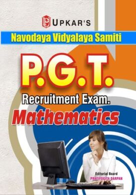 Navodaya Vidyalaya Samiti P.G.T. Recruitment Exam. Mathematics