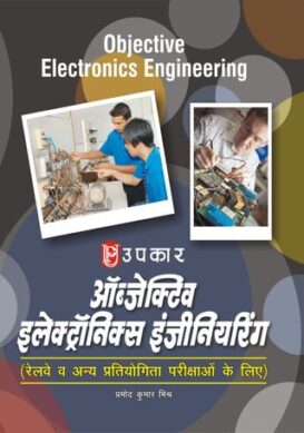 Objective Electronics Engineering