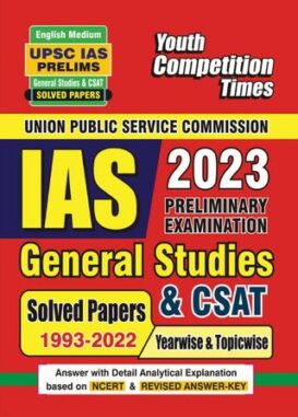 2023 UPSC IAS (Pre) - General Studies & CSAT