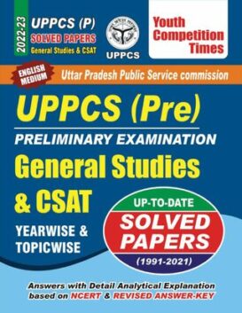 2023 UPPCS (Pre) - General Studies & CSAT
