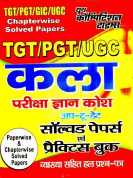 TGT-PGT & UGC ART