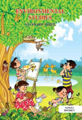 ३ री परिसर अभ्यास सांगली इंग्रजी