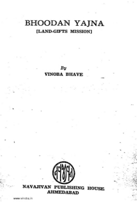 Bhoodan-yajna