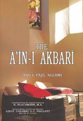 Ain-I-Akbari: Vol. 1 by Allami, Abu L-Fazl.
