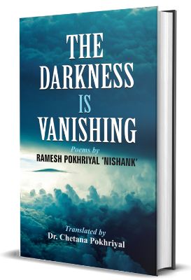 The Darkness Is Vanishing by Ramesh Pokhriyal ‘Nishank’