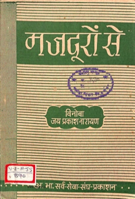 Majduron se