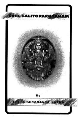 Sree Lalitopakhyanam