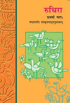 NCERT: Class-VI Sanskrit - Ruchira
