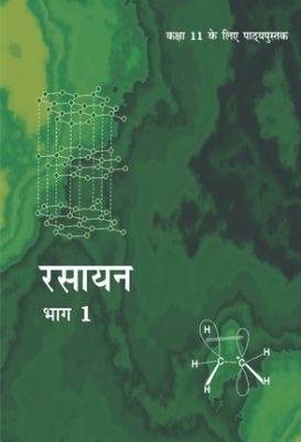 NCERT: Class-XI Chemistry - Rasayan Vigyan bhag-I