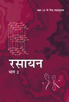 NCERT: Class-XI Chemistry - Rasayan Vigyan bhag-II