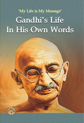 Mahatma - Vol 7